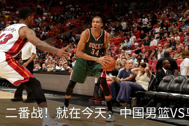 二番战！就在今天，中国男篮VS乌拉圭，郭士强可能调整这3处，备战世预赛