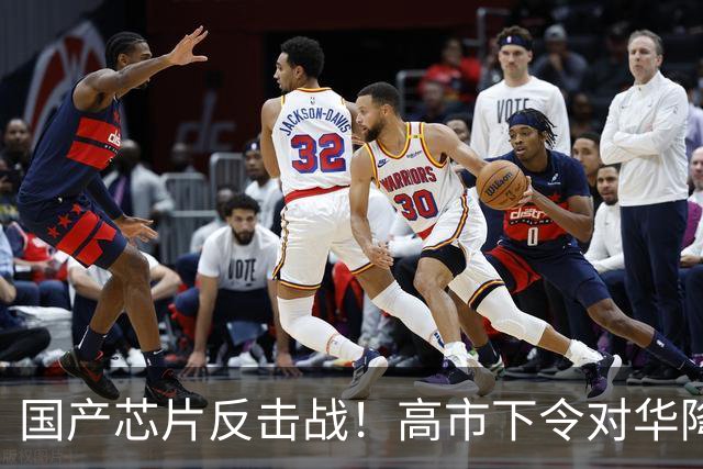 国产芯片反击战！高市下令对华降价三成，中方一锤敲碎日倾销野心