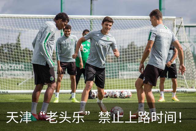 天津“老头乐”禁止上路时间！