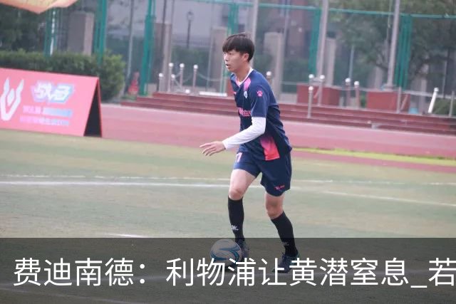 费迪南德：利物浦让黄潜窒息 若夺4冠将超任何球队